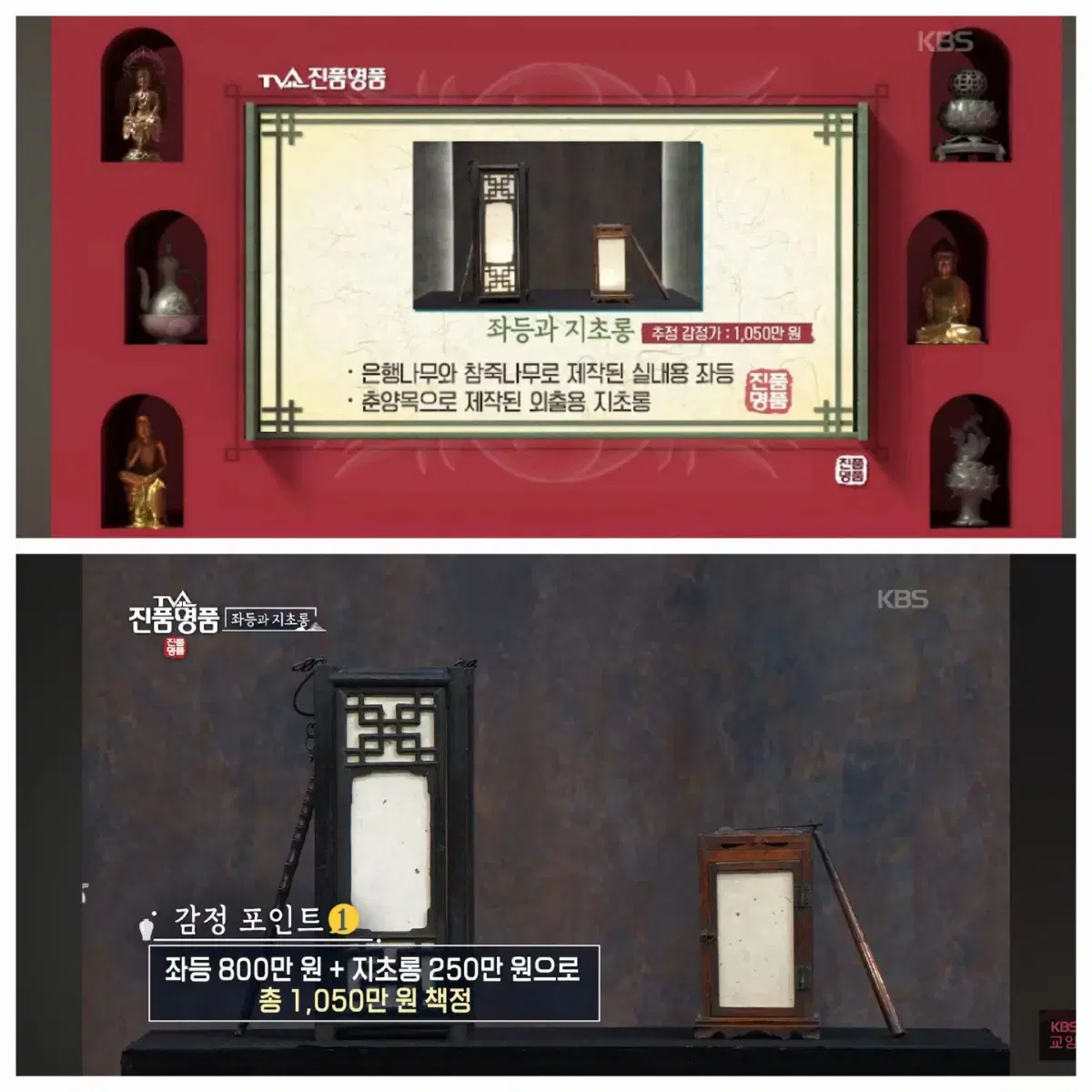 thumbnail-11